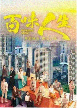 欢乐颂2 第4集 高清全集